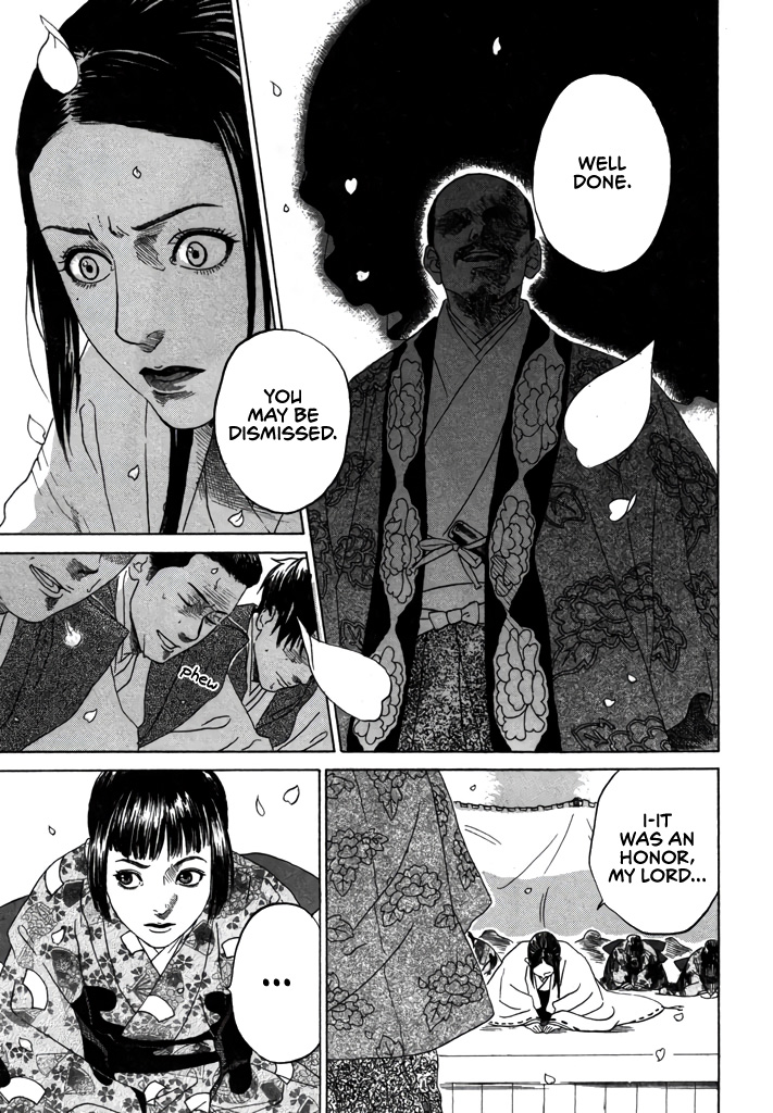 Kabuki Hime - Tenkaichi no Onna 第7页