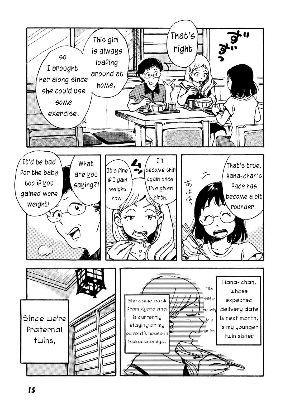 Ai to Ao no Kyoukai Float. 1 第13页