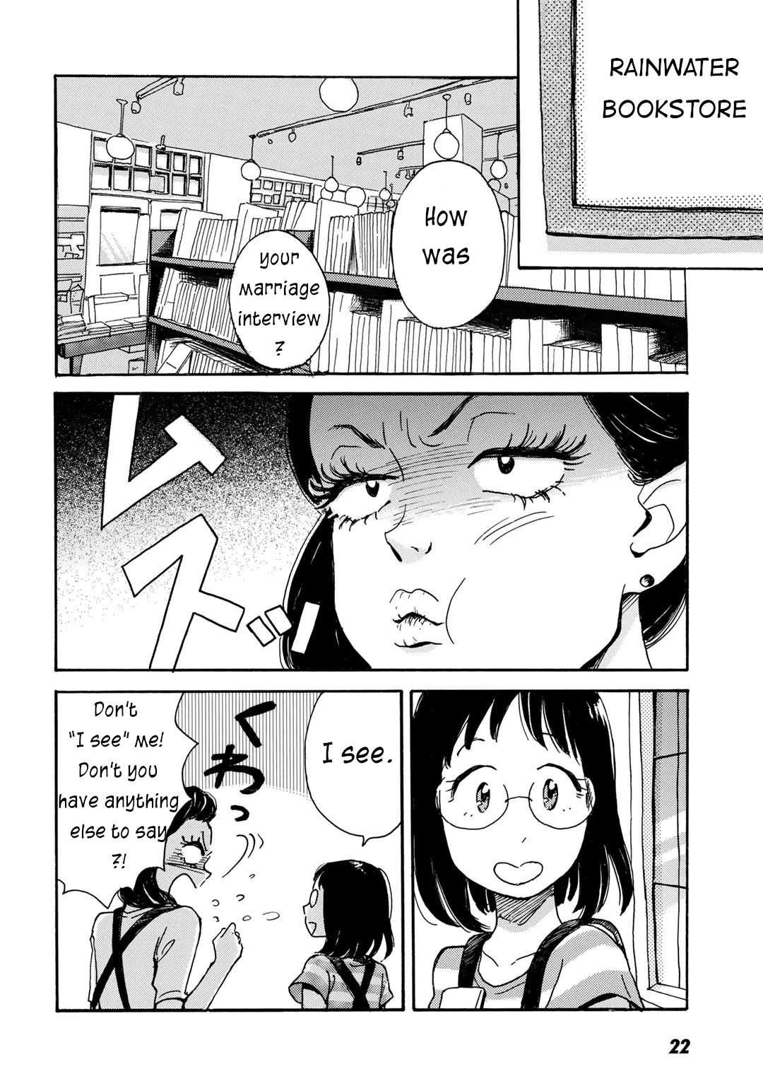 Ai to Ao no Kyoukai Float. 1 第20页