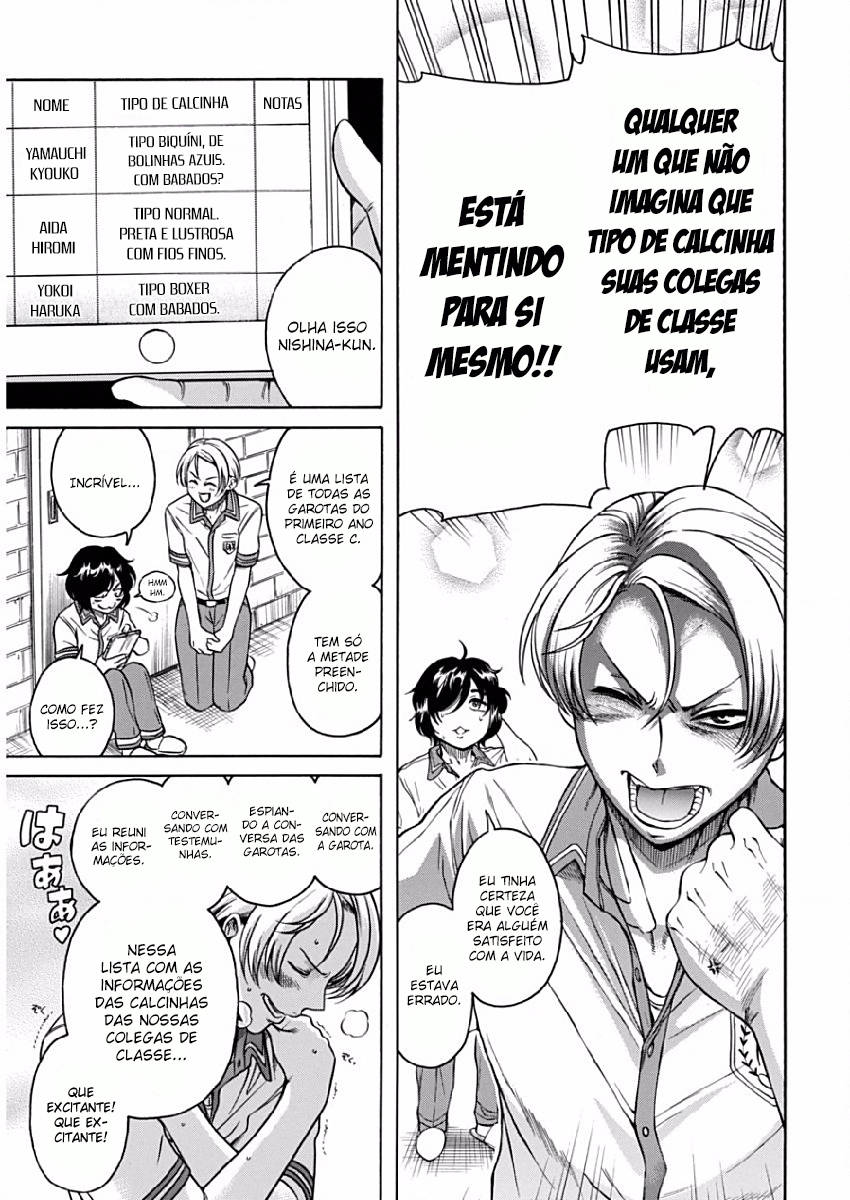 Boku Dake Shitteru Ichimiya-san Vol. 1 Ch. 2 第11页