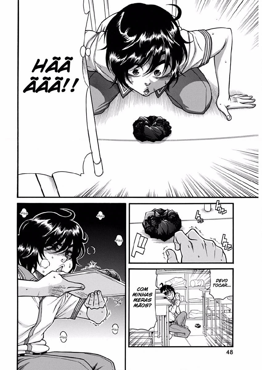 Boku Dake Shitteru Ichimiya-san Vol. 1 Ch. 2 第16页