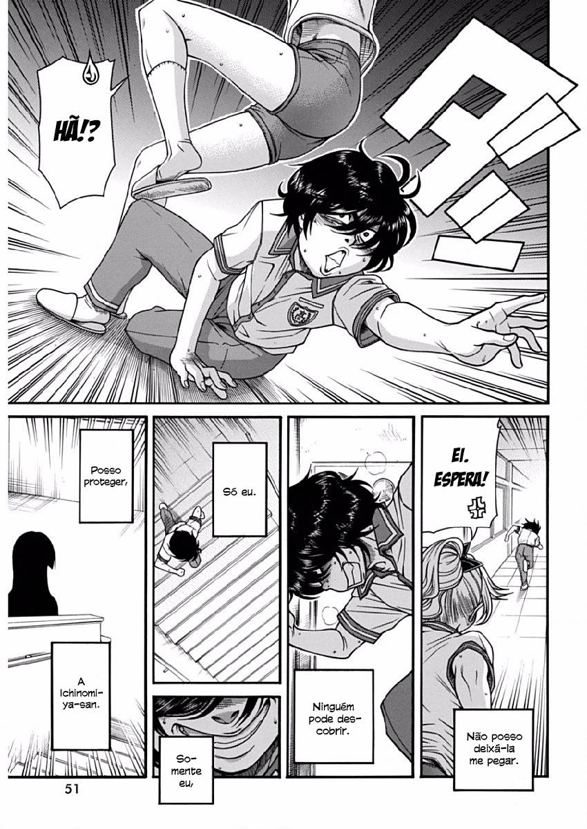 Boku Dake Shitteru Ichimiya-san Vol. 1 Ch. 2 第19页