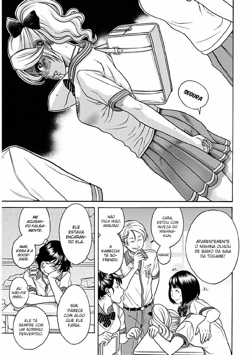 Boku Dake Shitteru Ichimiya-san Vol. 1 Ch. 2 第5页