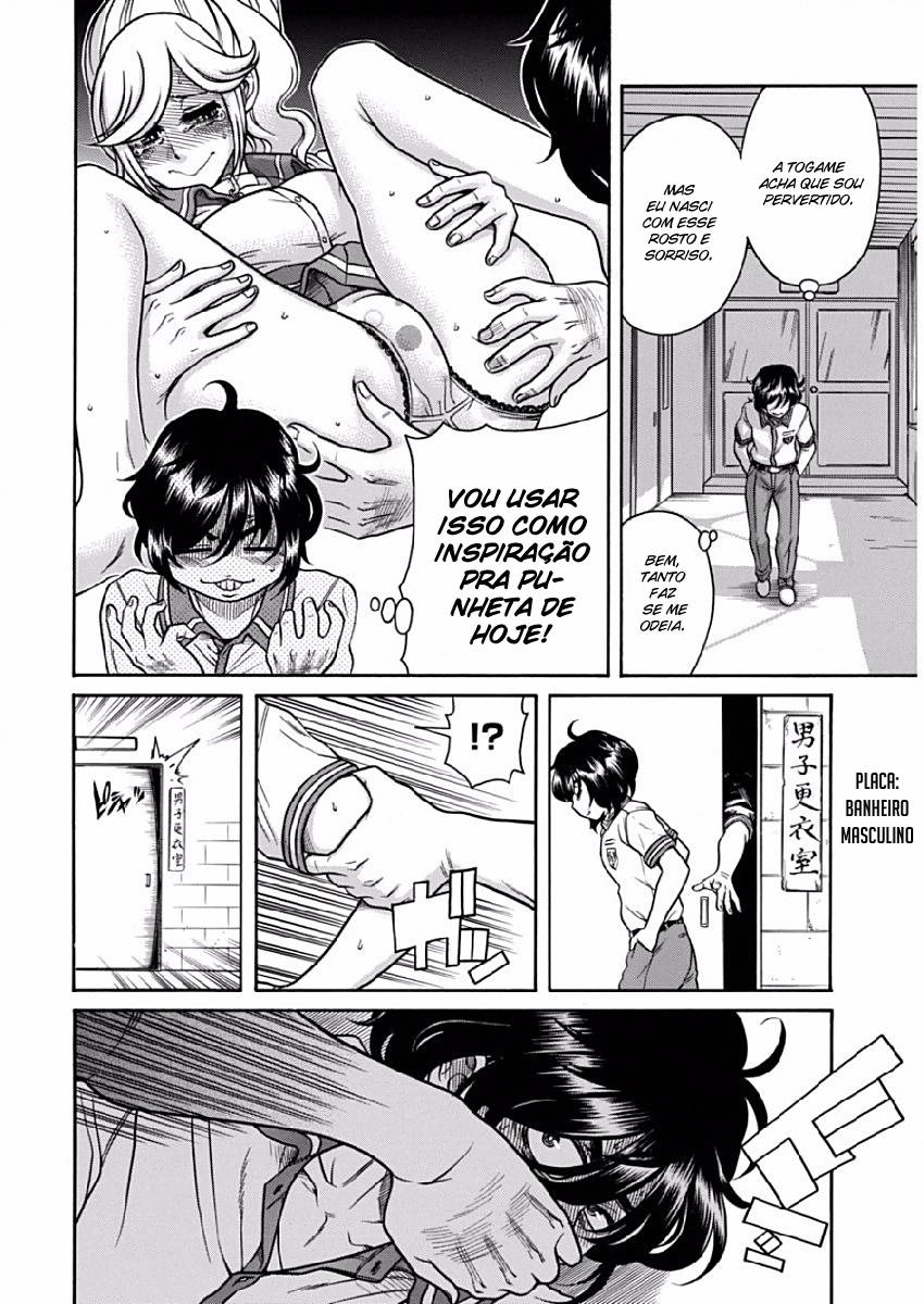 Boku Dake Shitteru Ichimiya-san Vol. 1 Ch. 2 第8页