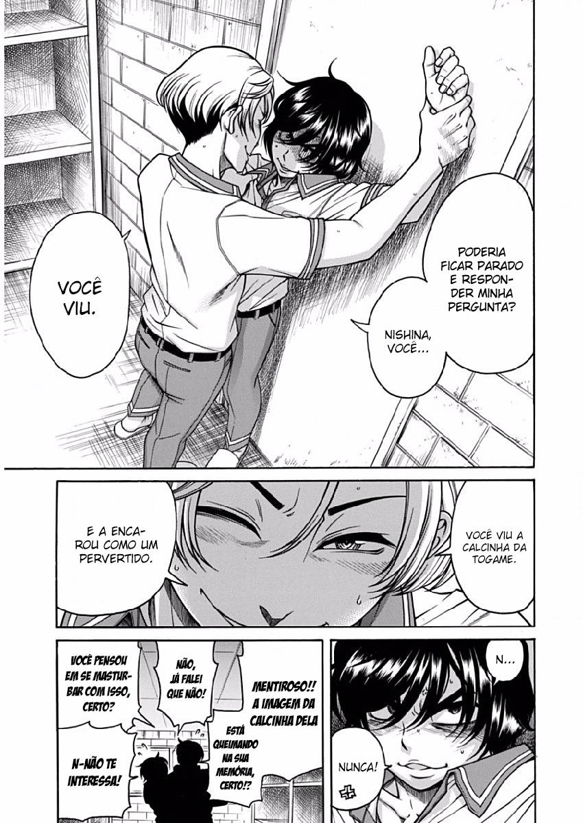 Boku Dake Shitteru Ichimiya-san Vol. 1 Ch. 2 第9页