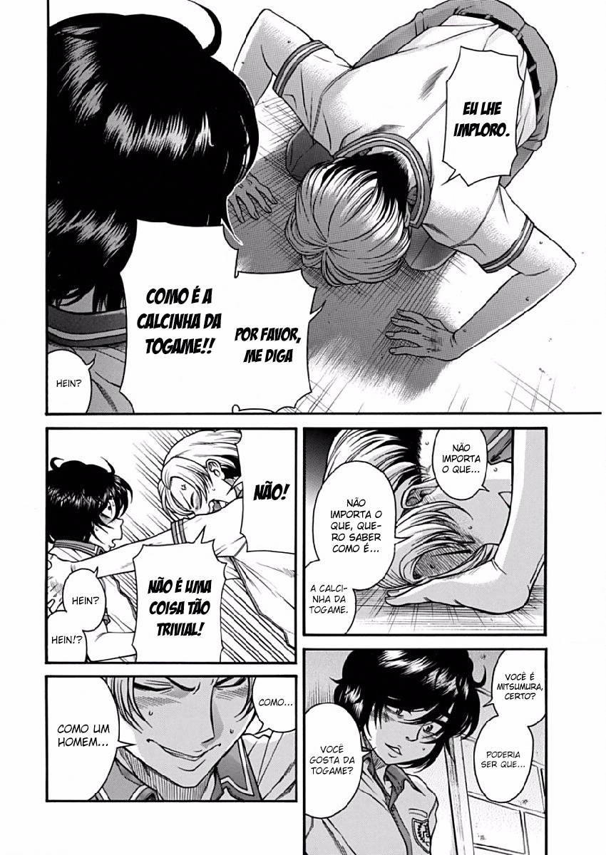 Boku Dake Shitteru Ichimiya-san Vol. 1 Ch. 2 第10页