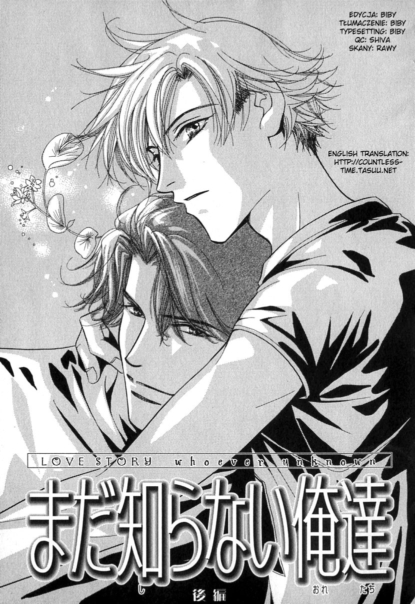 Mada Shiranai Ore-tachi Vol. 1 Ch. 2 第1页
