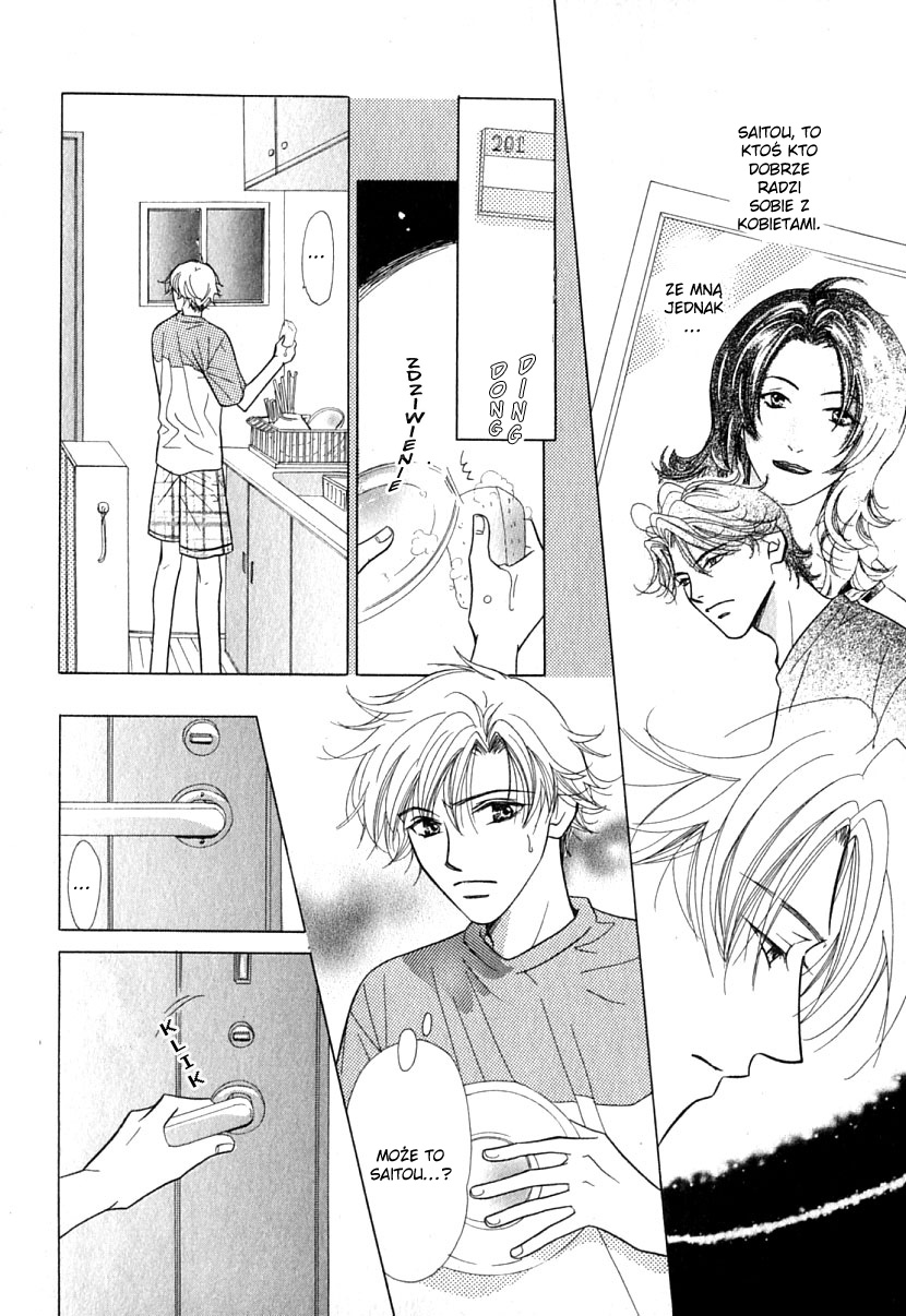 Mada Shiranai Ore-tachi Vol. 1 Ch. 2 第2页