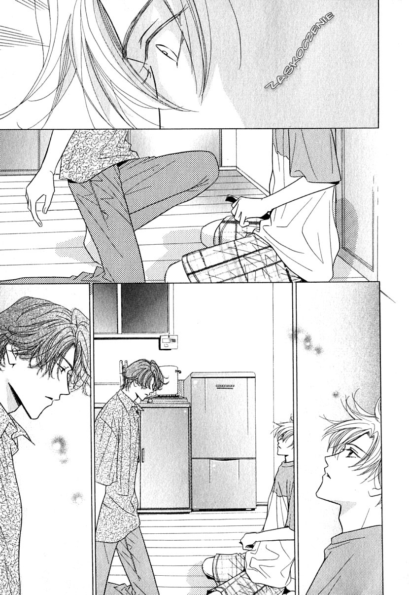 Mada Shiranai Ore-tachi Vol. 1 Ch. 2 第11页