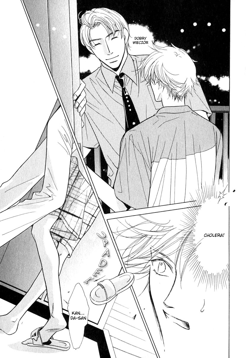 Mada Shiranai Ore-tachi Vol. 1 Ch. 2 第3页
