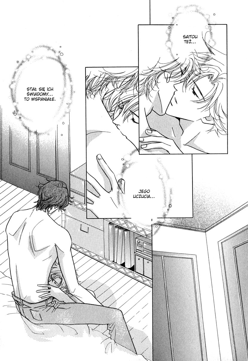 Mada Shiranai Ore-tachi Vol. 1 Ch. 2 第24页