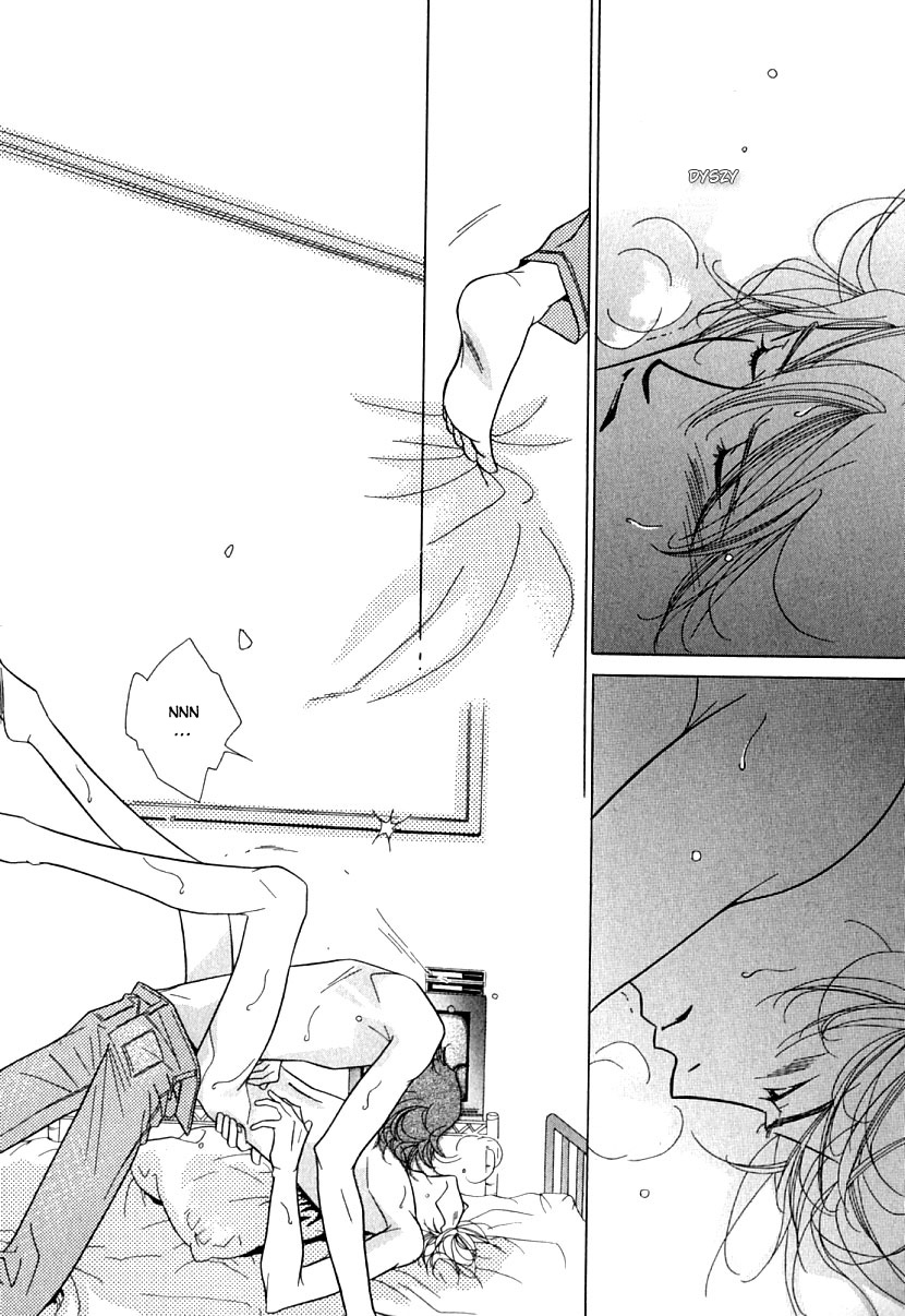 Mada Shiranai Ore-tachi Vol. 1 Ch. 2 第27页