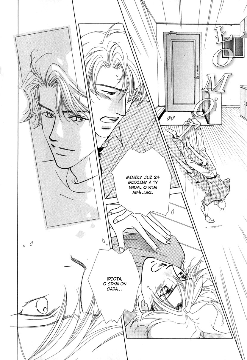 Mada Shiranai Ore-tachi Vol. 1 Ch. 2 第4页