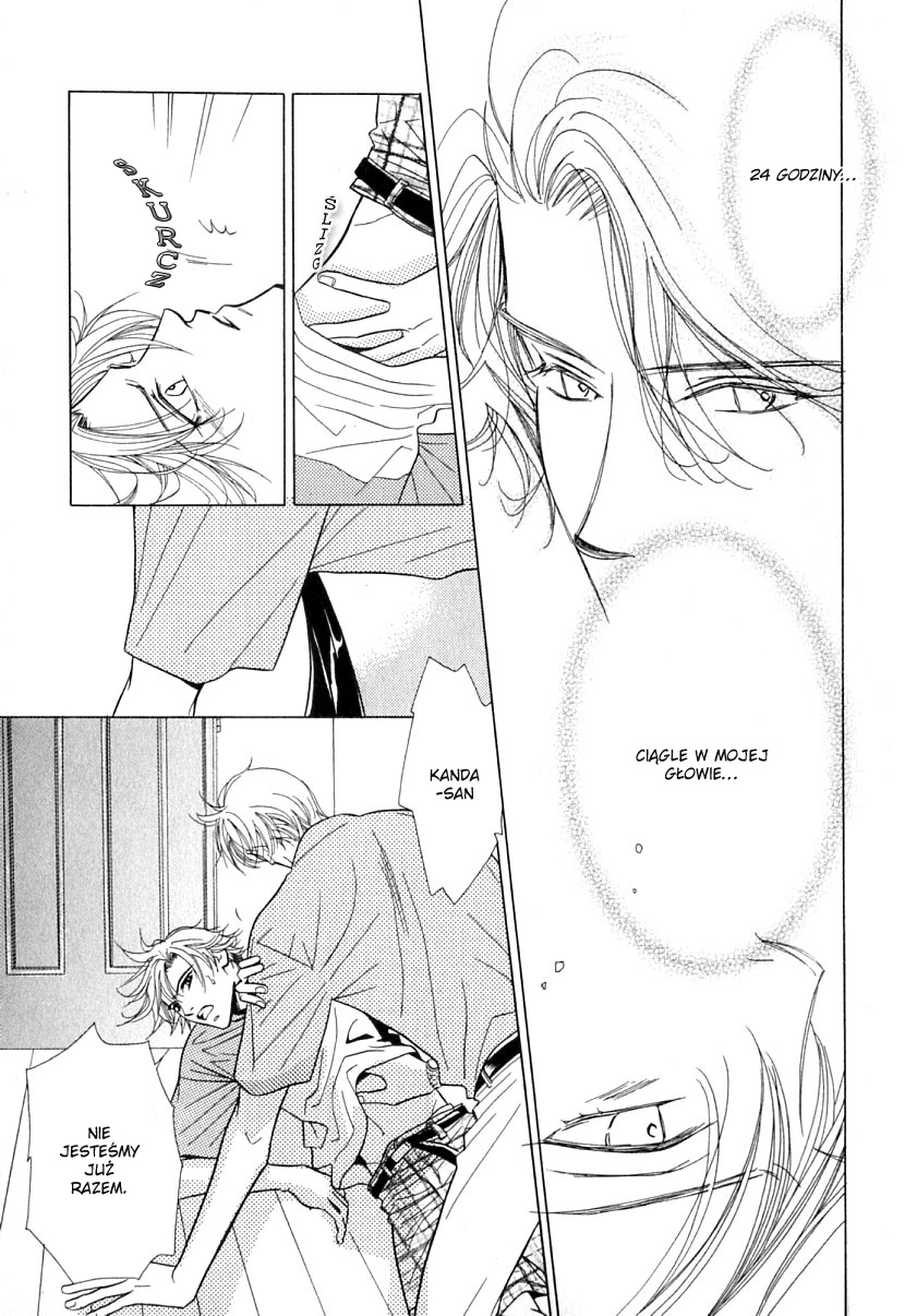 Mada Shiranai Ore-tachi Vol. 1 Ch. 2 第5页