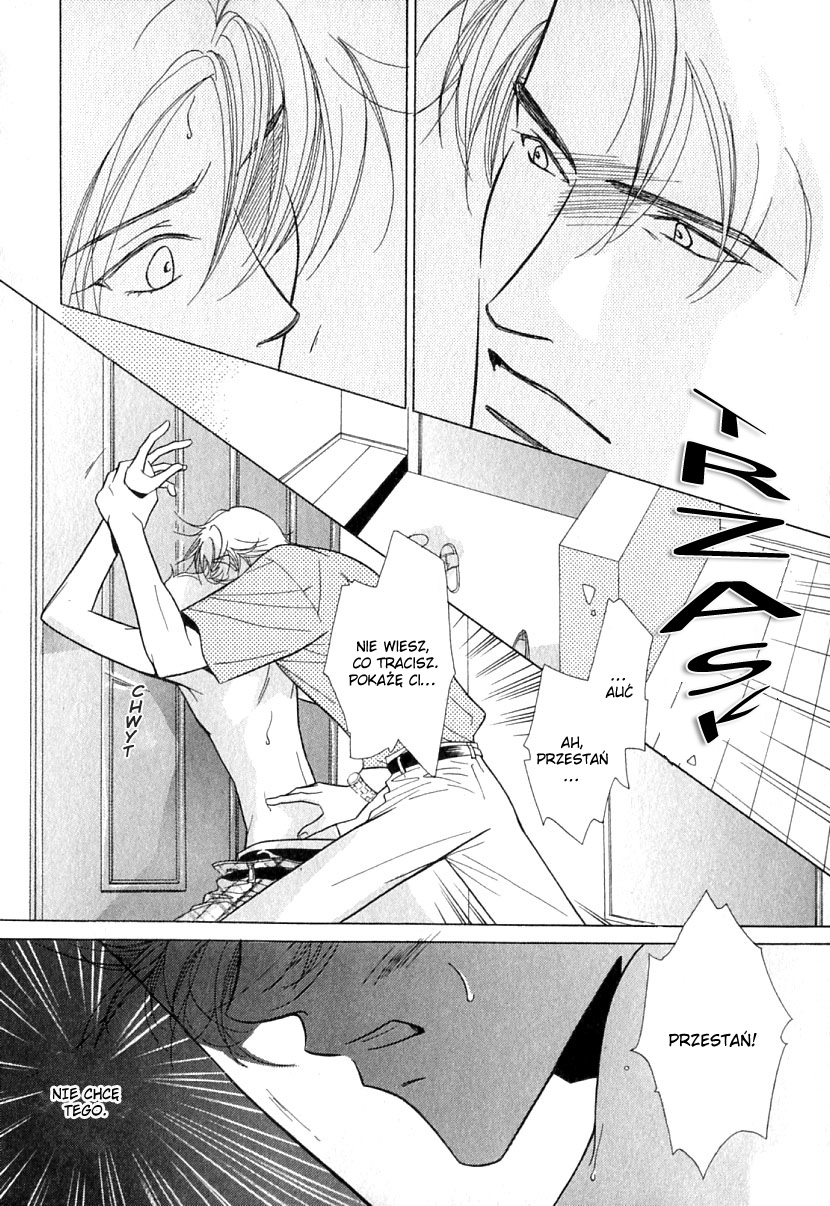 Mada Shiranai Ore-tachi Vol. 1 Ch. 2 第6页