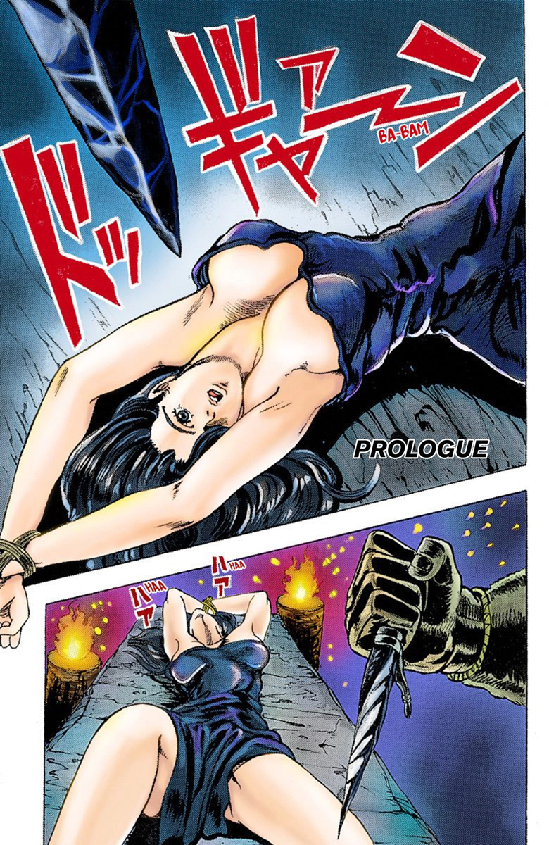 JoJo's Bizarre Adventure Part 1 - Phantom Blood PROLOGUE 第3页