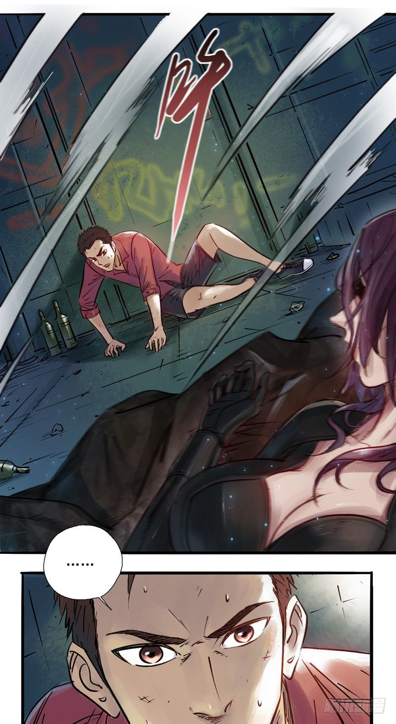 Material and Spiritual World Ch. 1 第24页