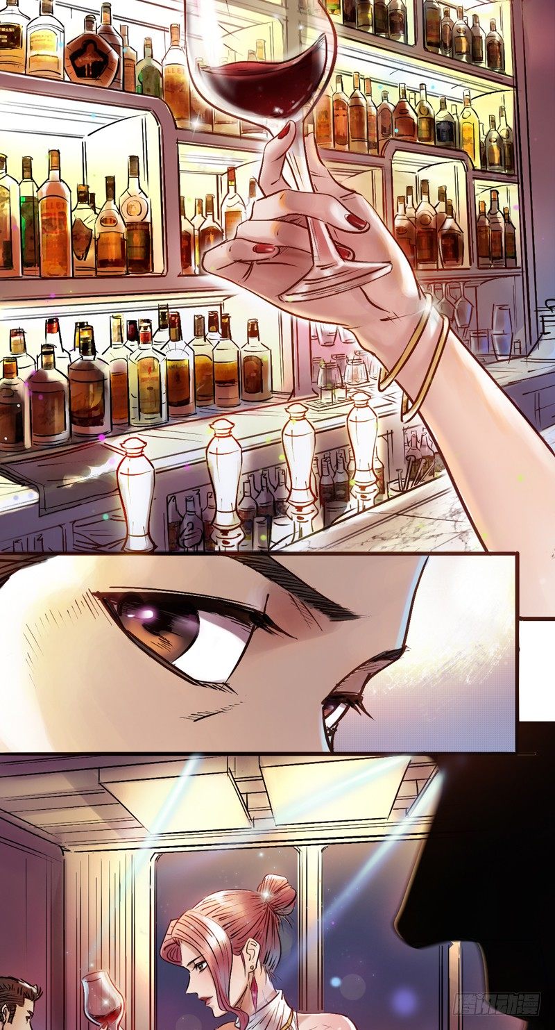 Material and Spiritual World Ch. 1 第5页