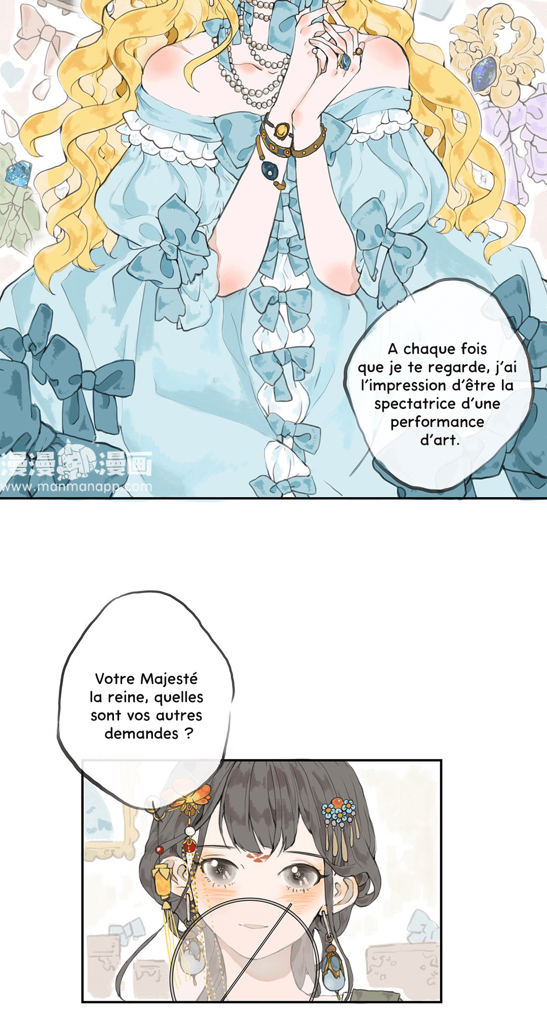 Chun and Alice Le Trésor d'Alice 第14页
