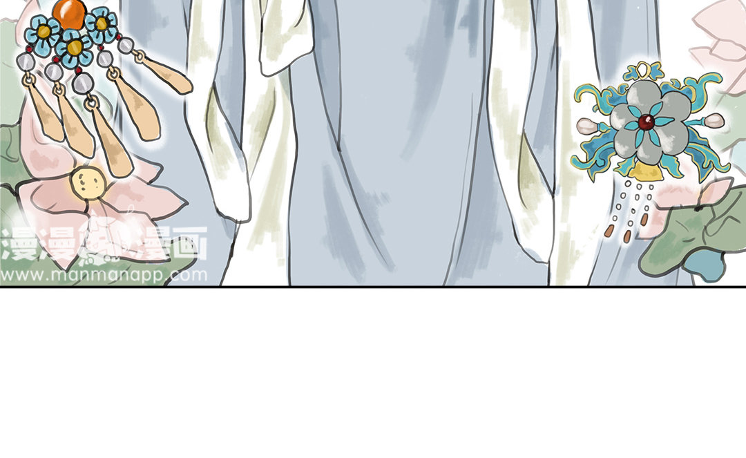 Chun and Alice Le Trésor d'Alice 第20页
