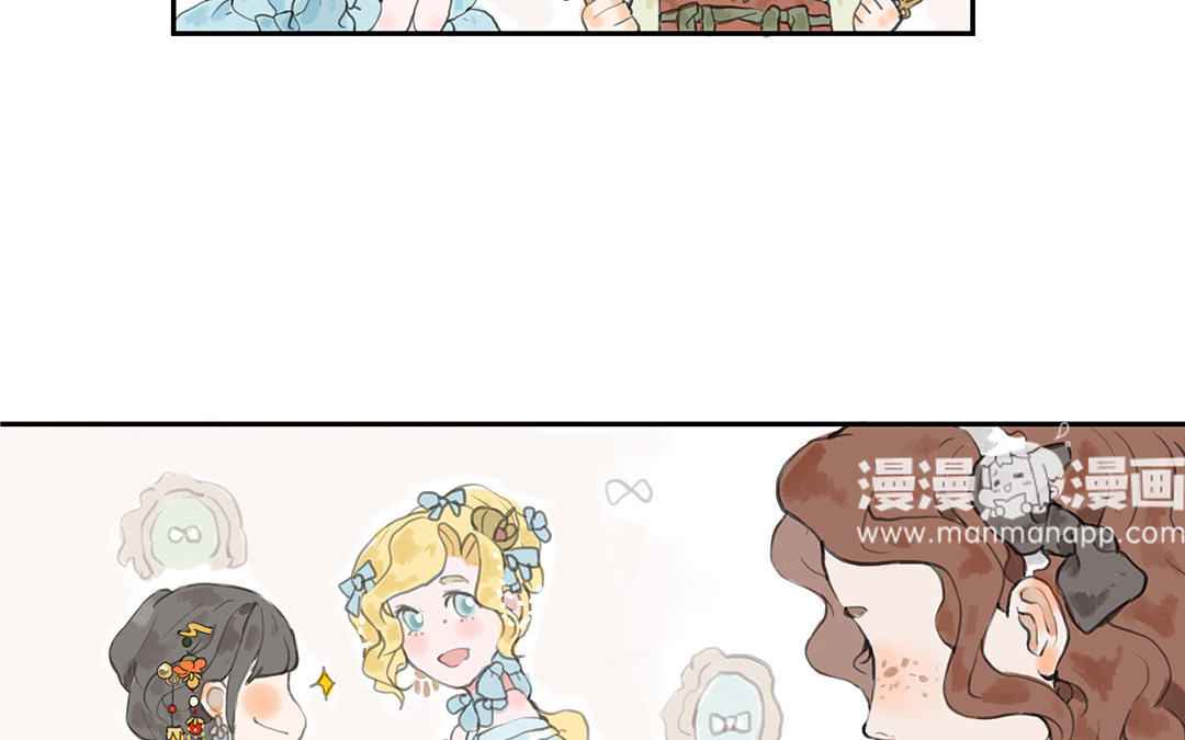 Chun and Alice Le Trésor d'Alice 第34页