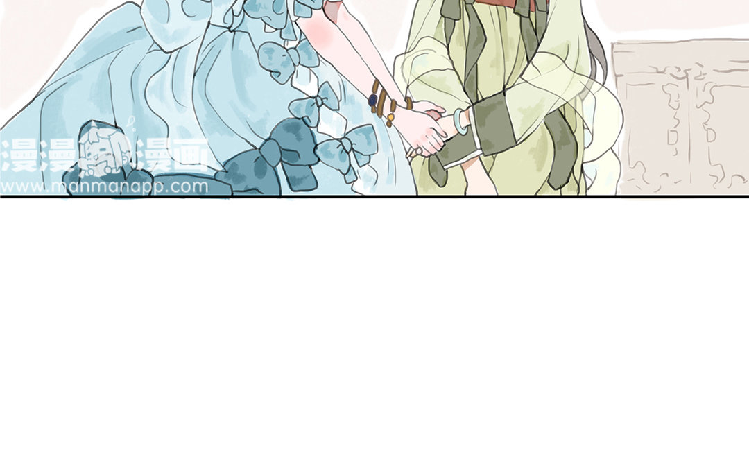 Chun and Alice Le Trésor d'Alice 第37页