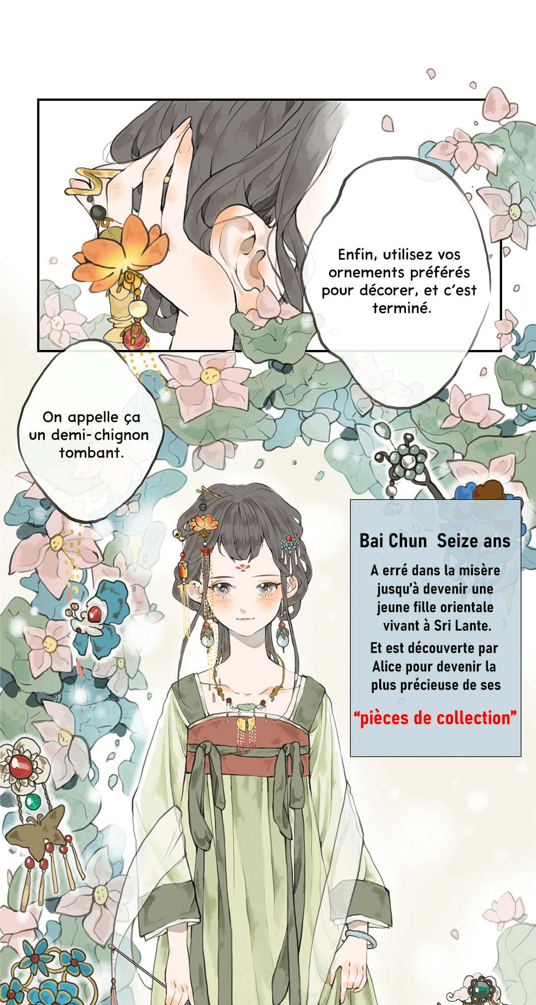 Chun and Alice Le Trésor d'Alice 第9页