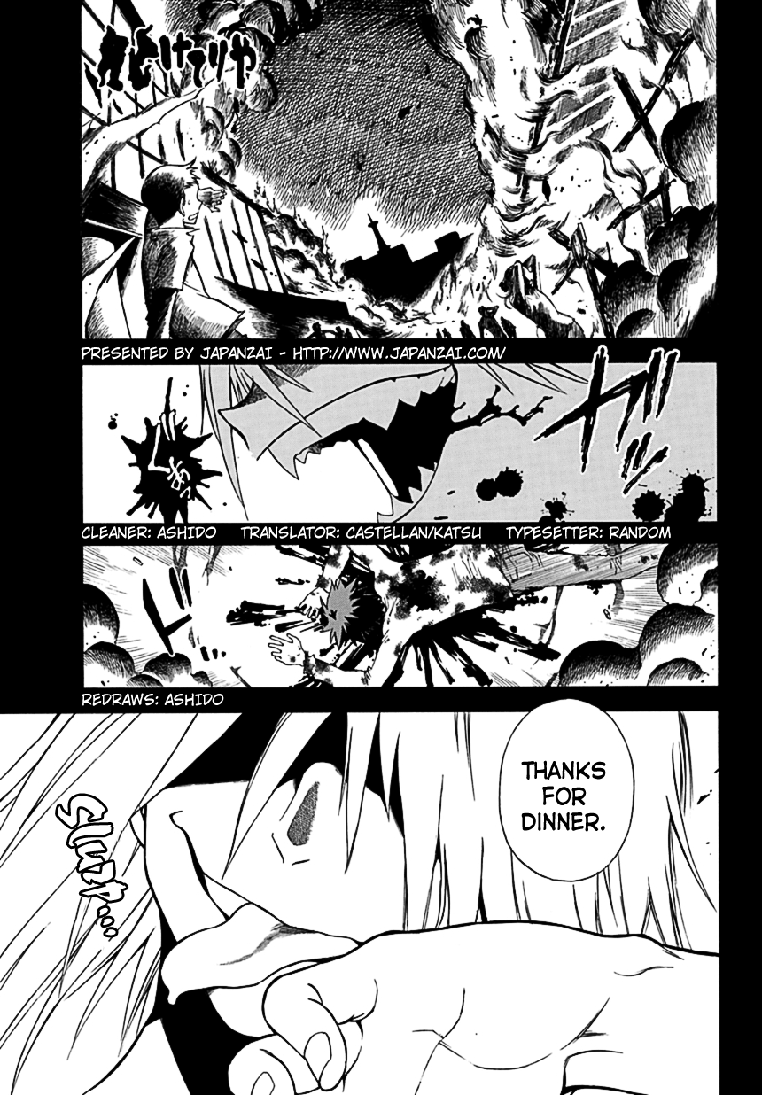Baketeriya 第1页