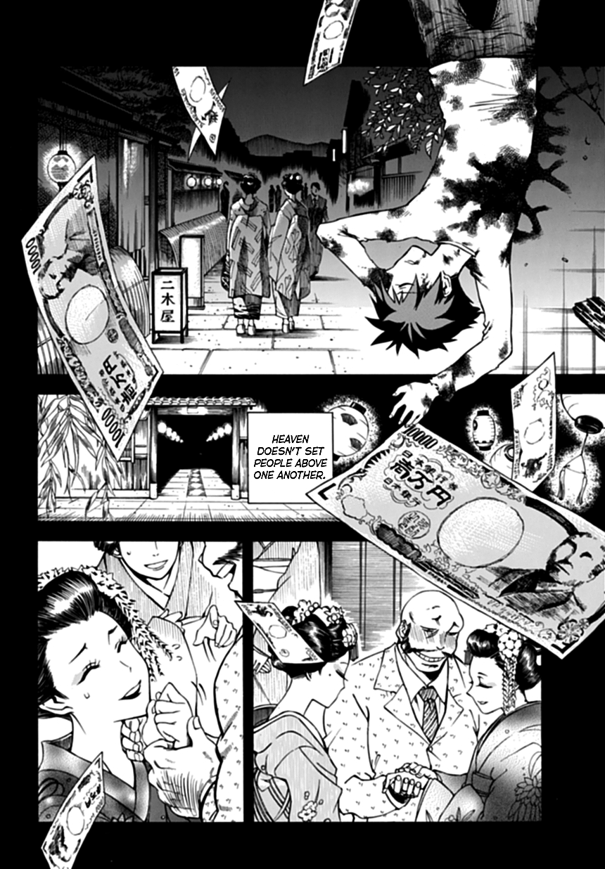 Baketeriya 第3页