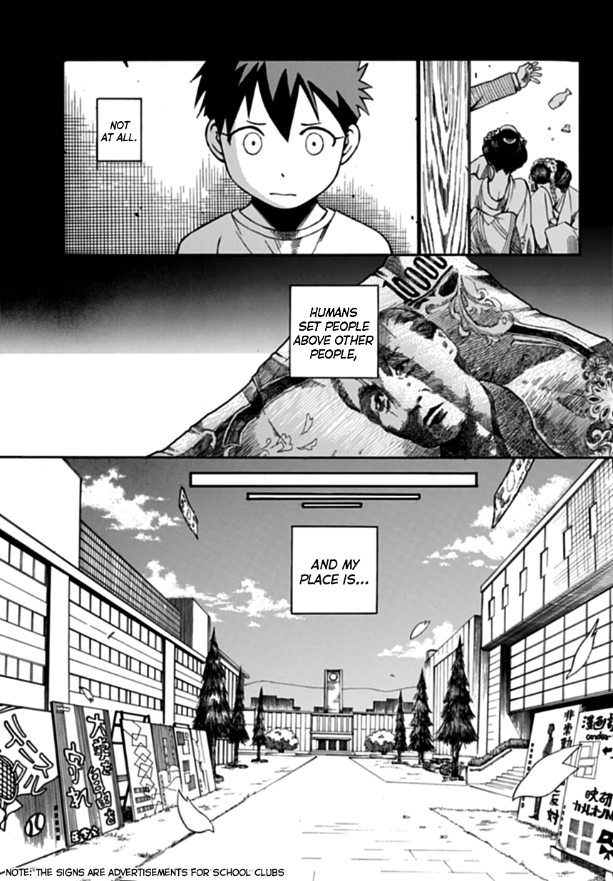 Baketeriya 第4页