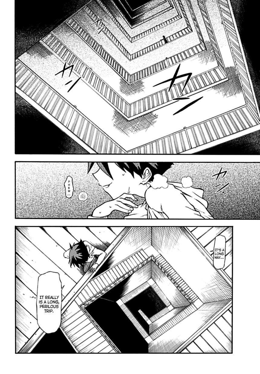 Baketeriya 第5页