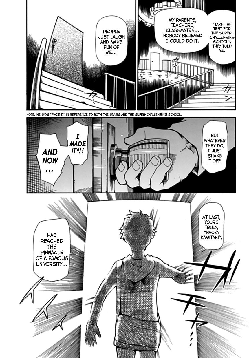 Baketeriya 第6页