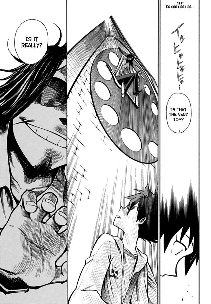 Baketeriya 第8页