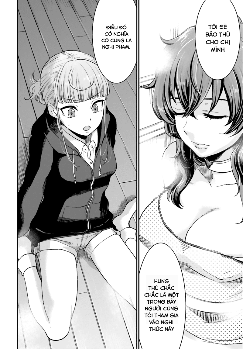 Mayonaka no X Giten Vol. 1 Ch. 3 第2页