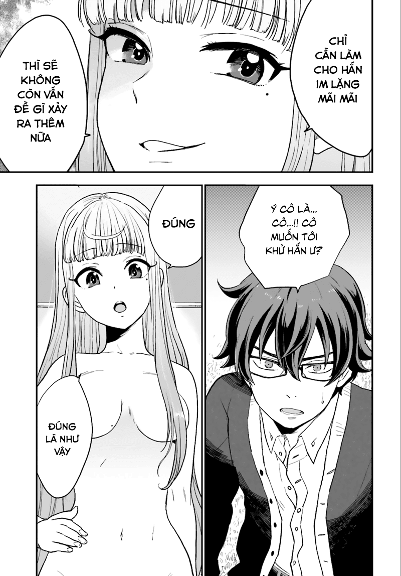 Mayonaka no X Giten Vol. 1 Ch. 3 第11页