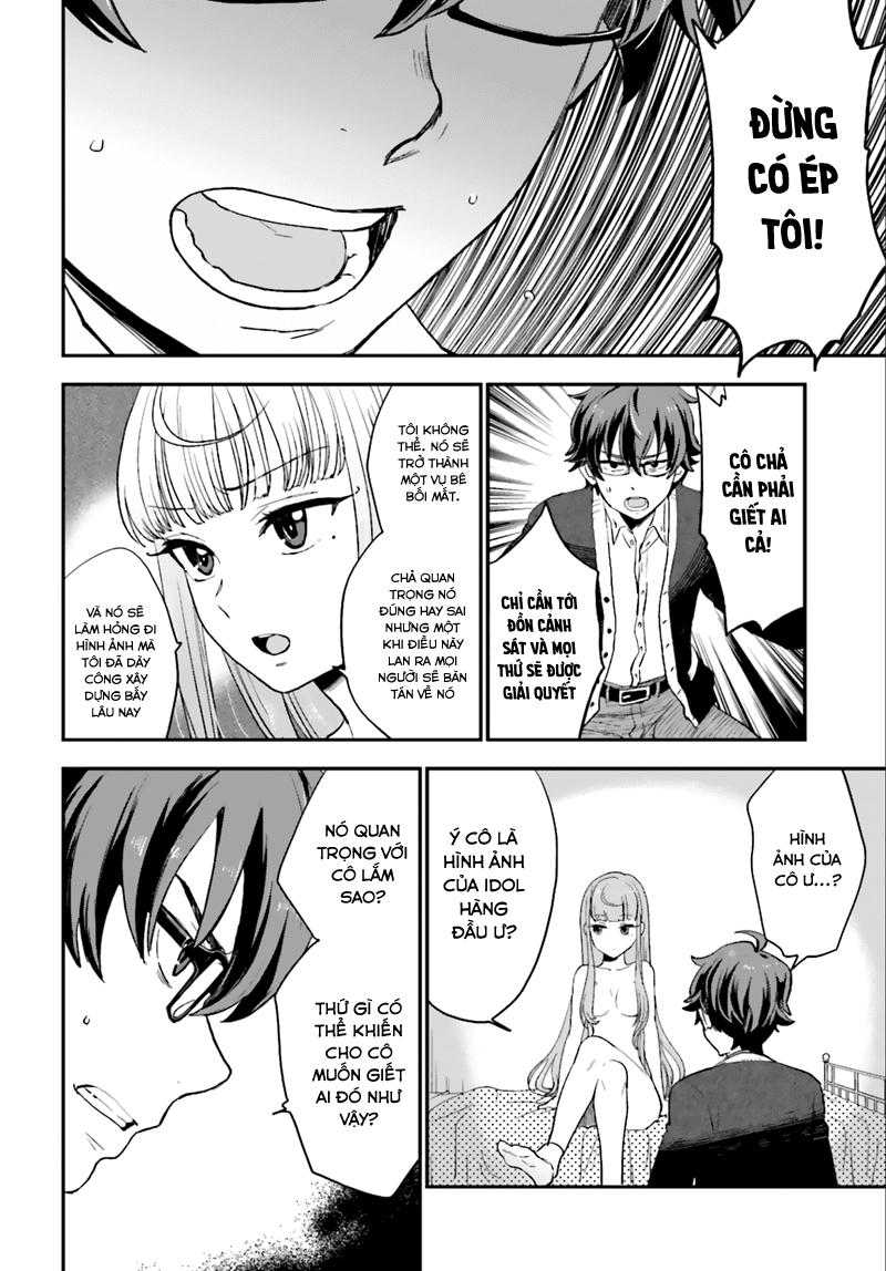 Mayonaka no X Giten Vol. 1 Ch. 3 第12页