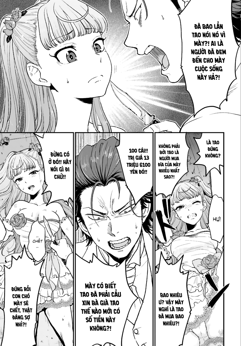 Mayonaka no X Giten Vol. 1 Ch. 3 第17页