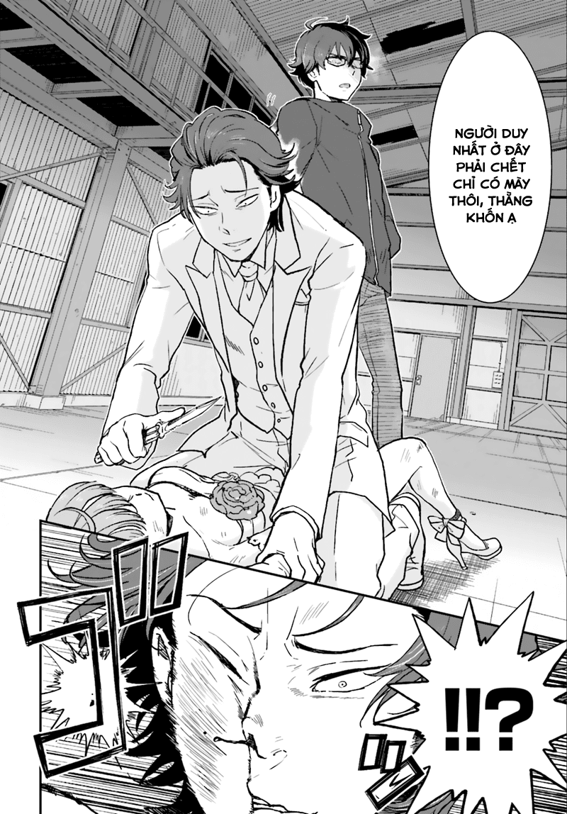 Mayonaka no X Giten Vol. 1 Ch. 3 第18页
