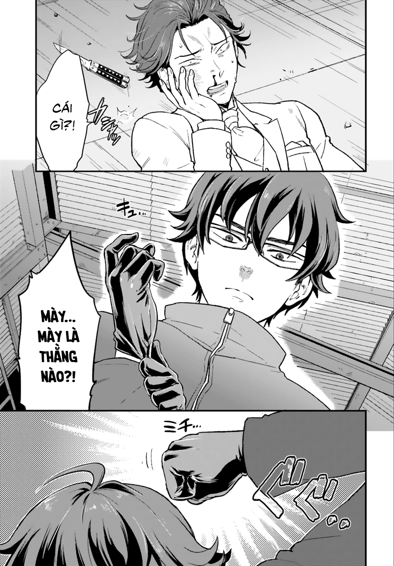 Mayonaka no X Giten Vol. 1 Ch. 3 第19页