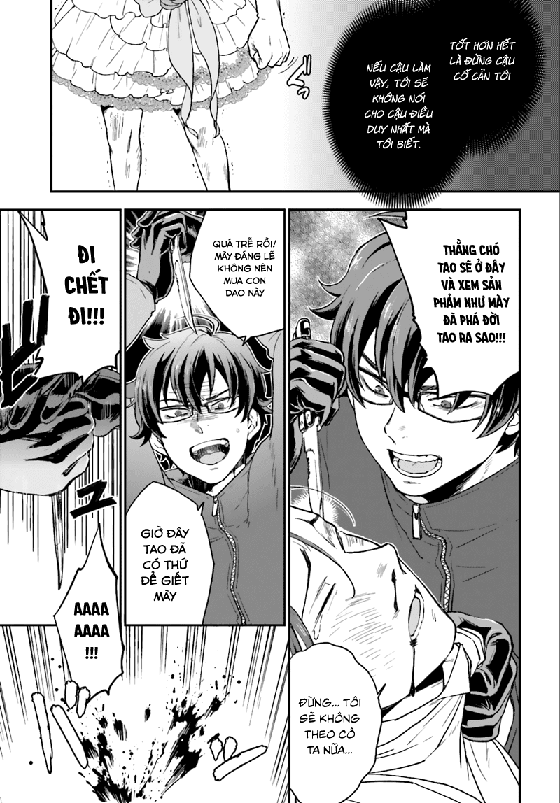 Mayonaka no X Giten Vol. 1 Ch. 3 第23页