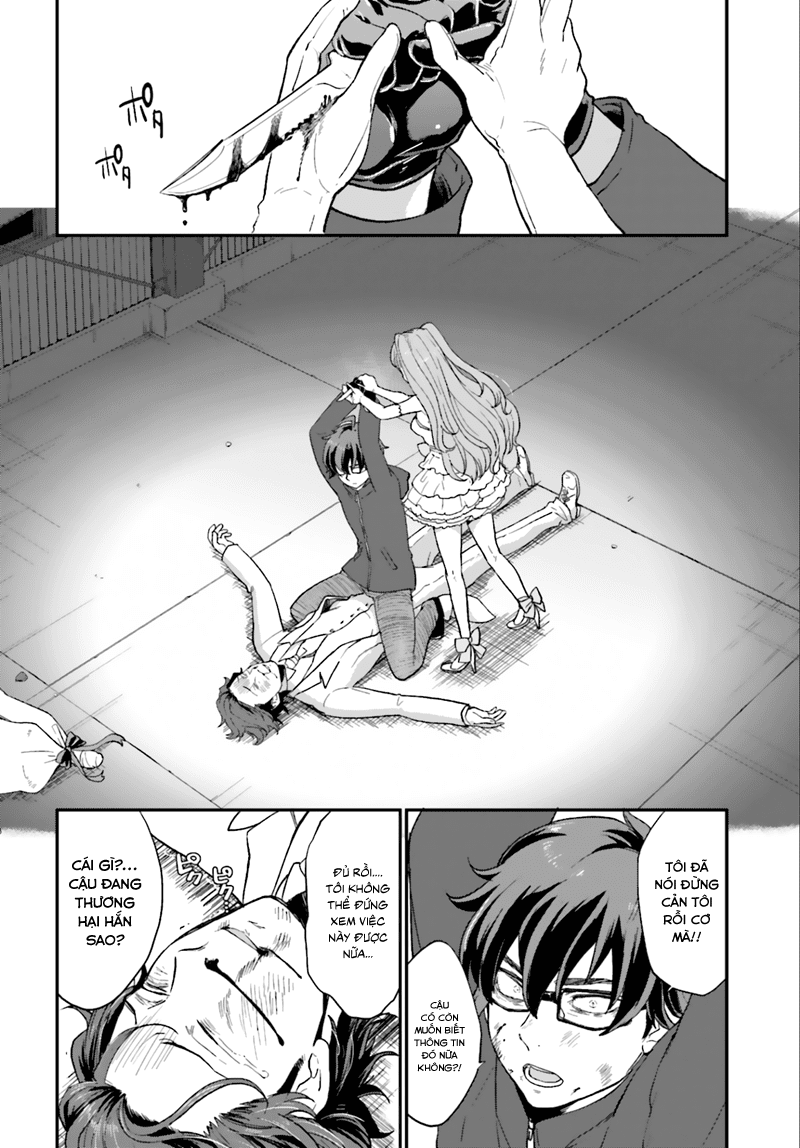 Mayonaka no X Giten Vol. 1 Ch. 3 第24页
