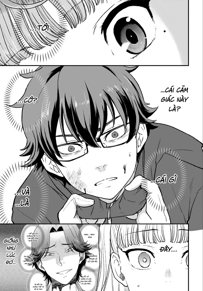 Mayonaka no X Giten Vol. 1 Ch. 3 第27页