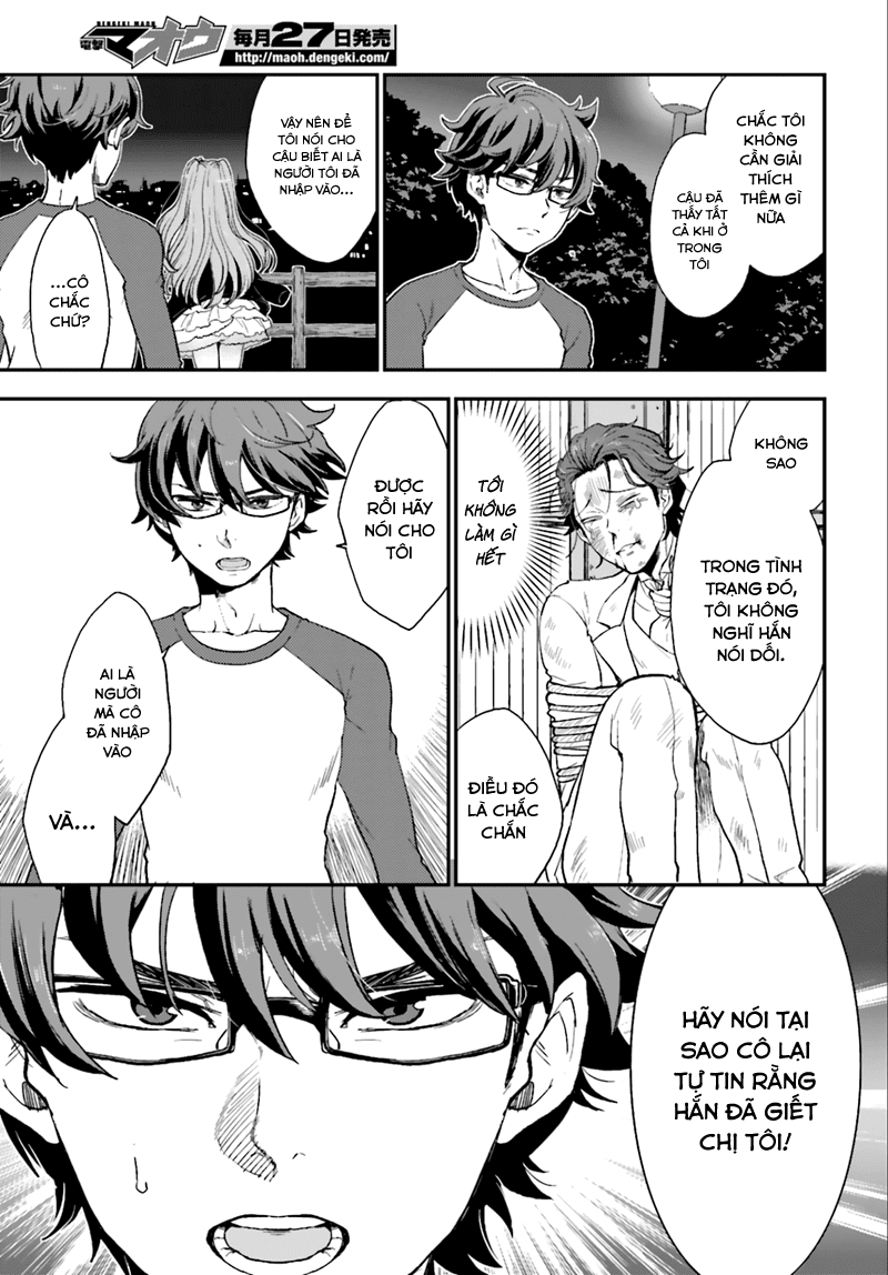Mayonaka no X Giten Vol. 1 Ch. 3 第35页