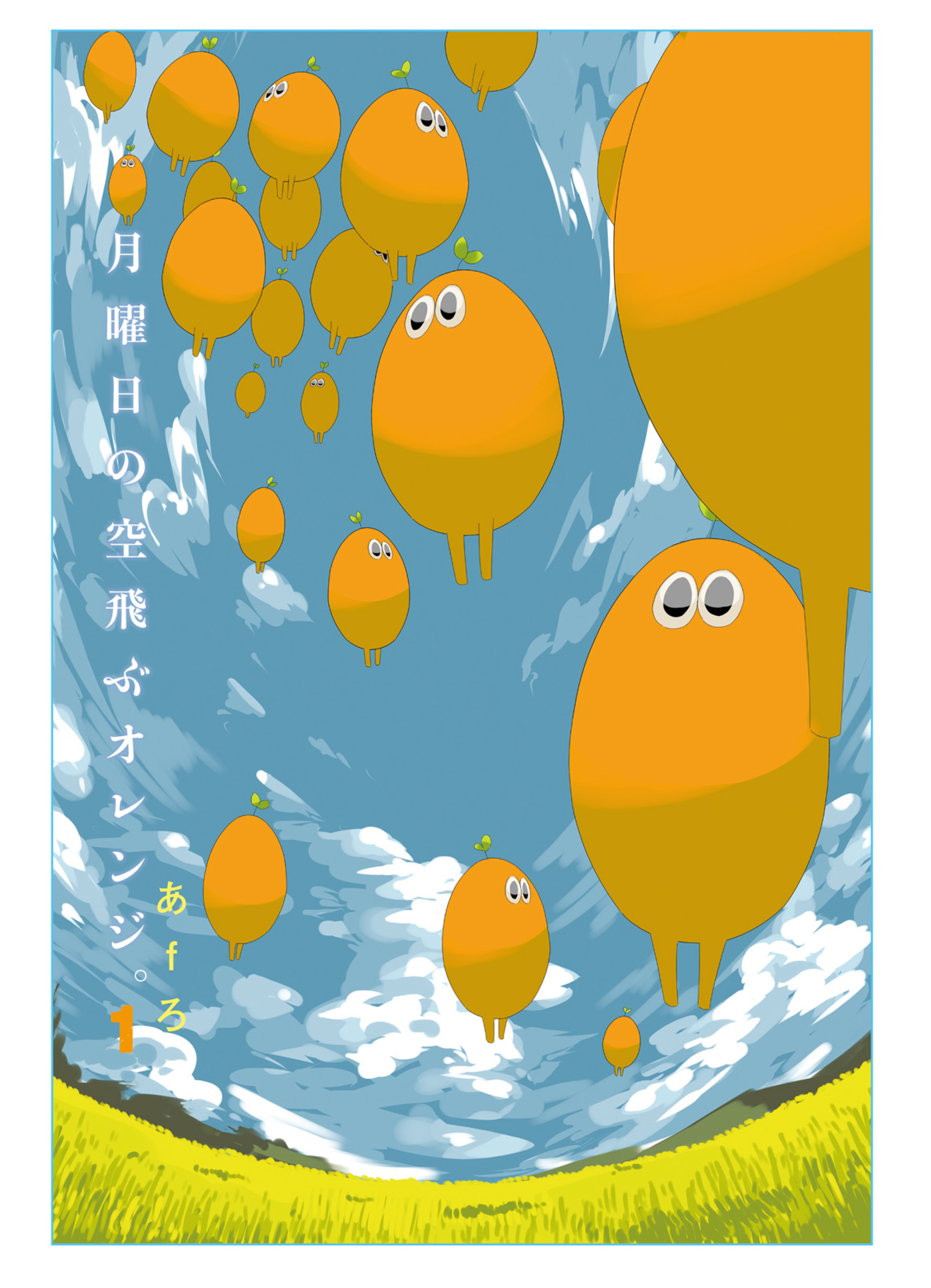 Getsuyoubi no Soratobu Orange. Vol. 1 Ch. 1 第10页