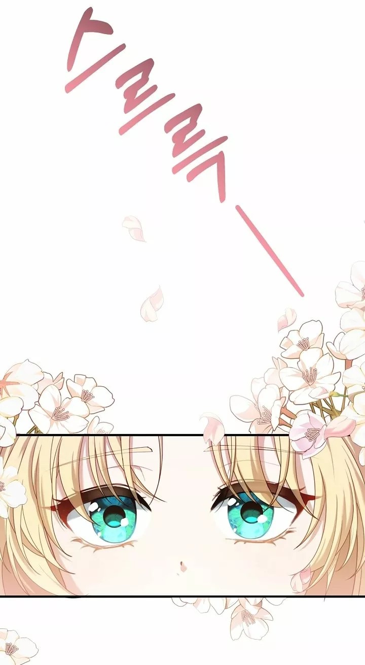 Akdang Nampyeongwa Ihonharyeoneunde, Aiga Saenggyeotda Ch. 1 第26页
