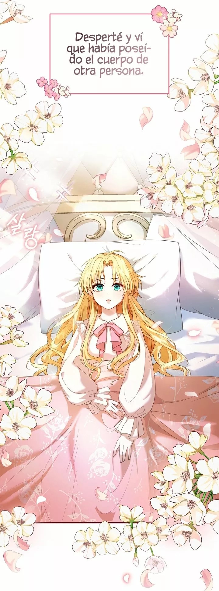 Akdang Nampyeongwa Ihonharyeoneunde, Aiga Saenggyeotda Ch. 1 第27页
