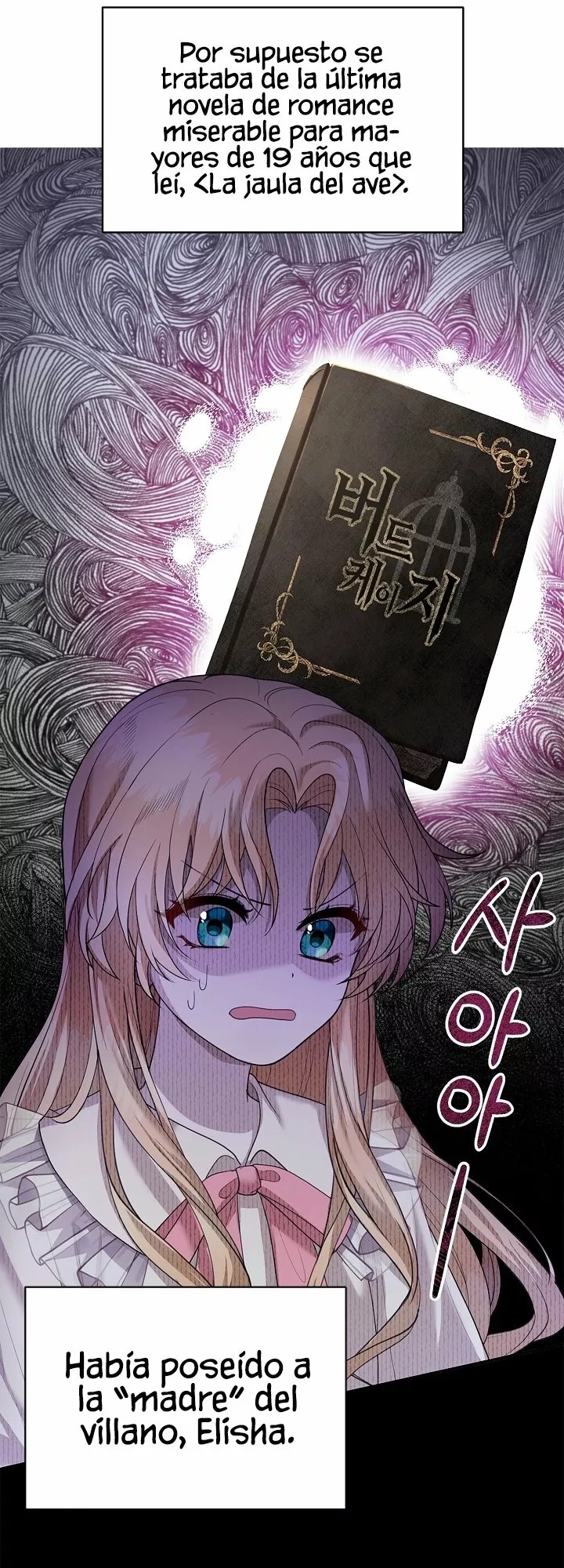 Akdang Nampyeongwa Ihonharyeoneunde, Aiga Saenggyeotda Ch. 1 第29页