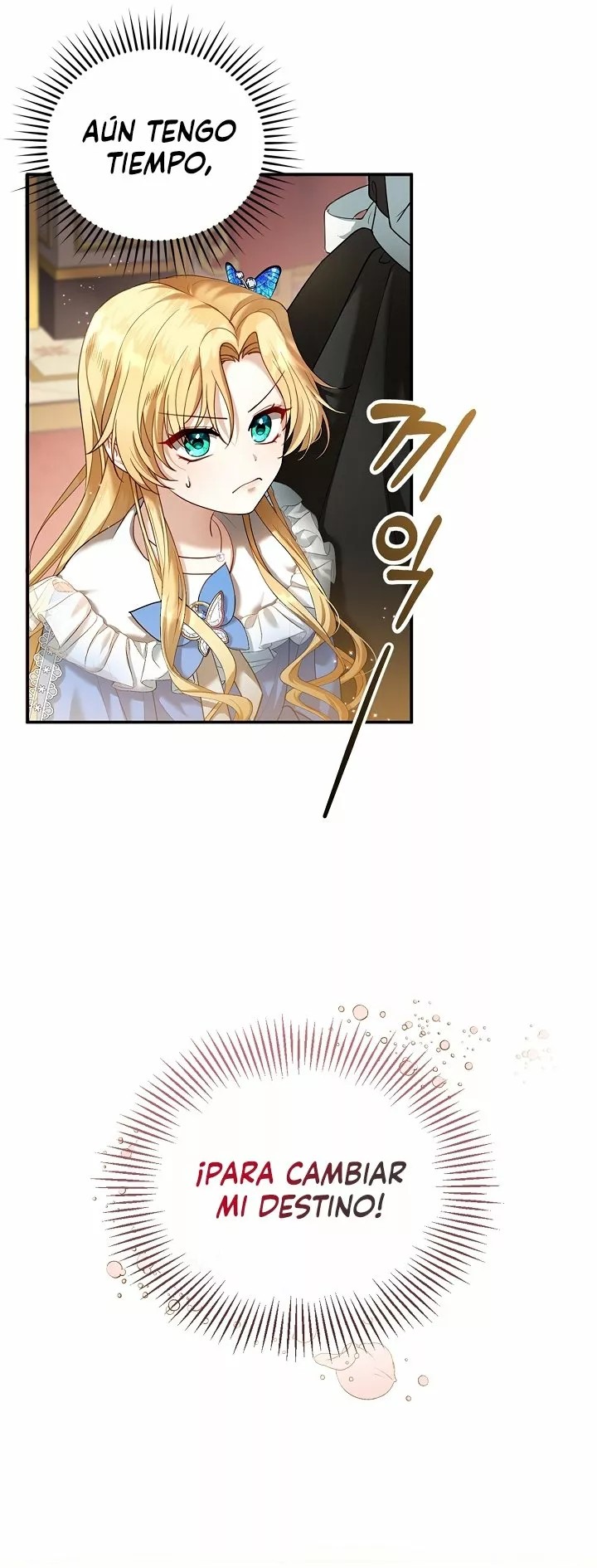 Akdang Nampyeongwa Ihonharyeoneunde, Aiga Saenggyeotda Ch. 1 第34页