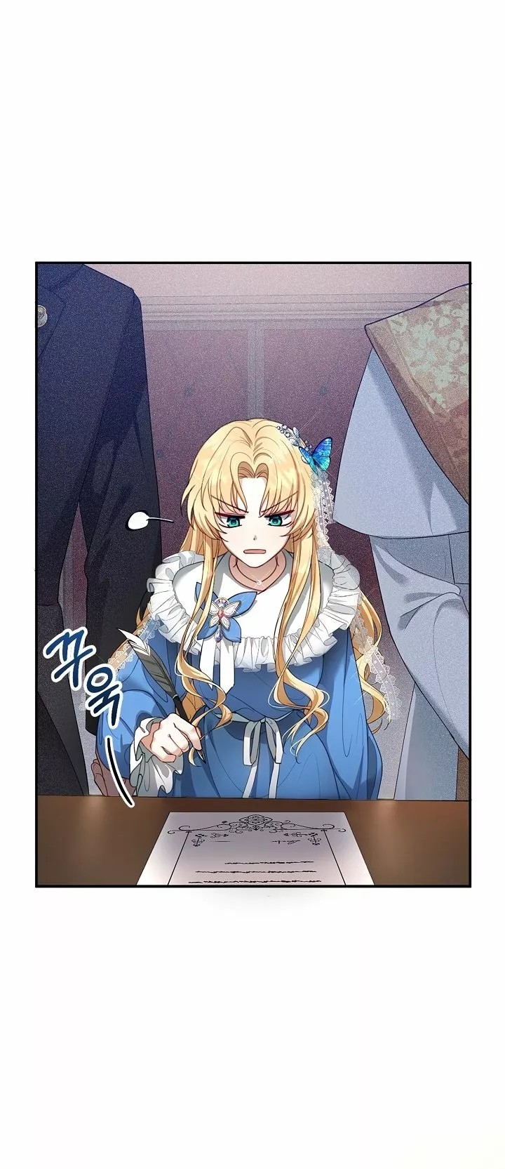 Akdang Nampyeongwa Ihonharyeoneunde, Aiga Saenggyeotda Ch. 1 第58页