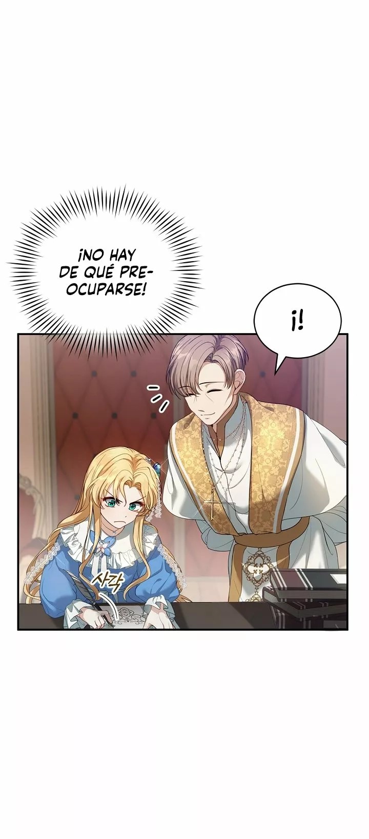 Akdang Nampyeongwa Ihonharyeoneunde, Aiga Saenggyeotda Ch. 1 第60页
